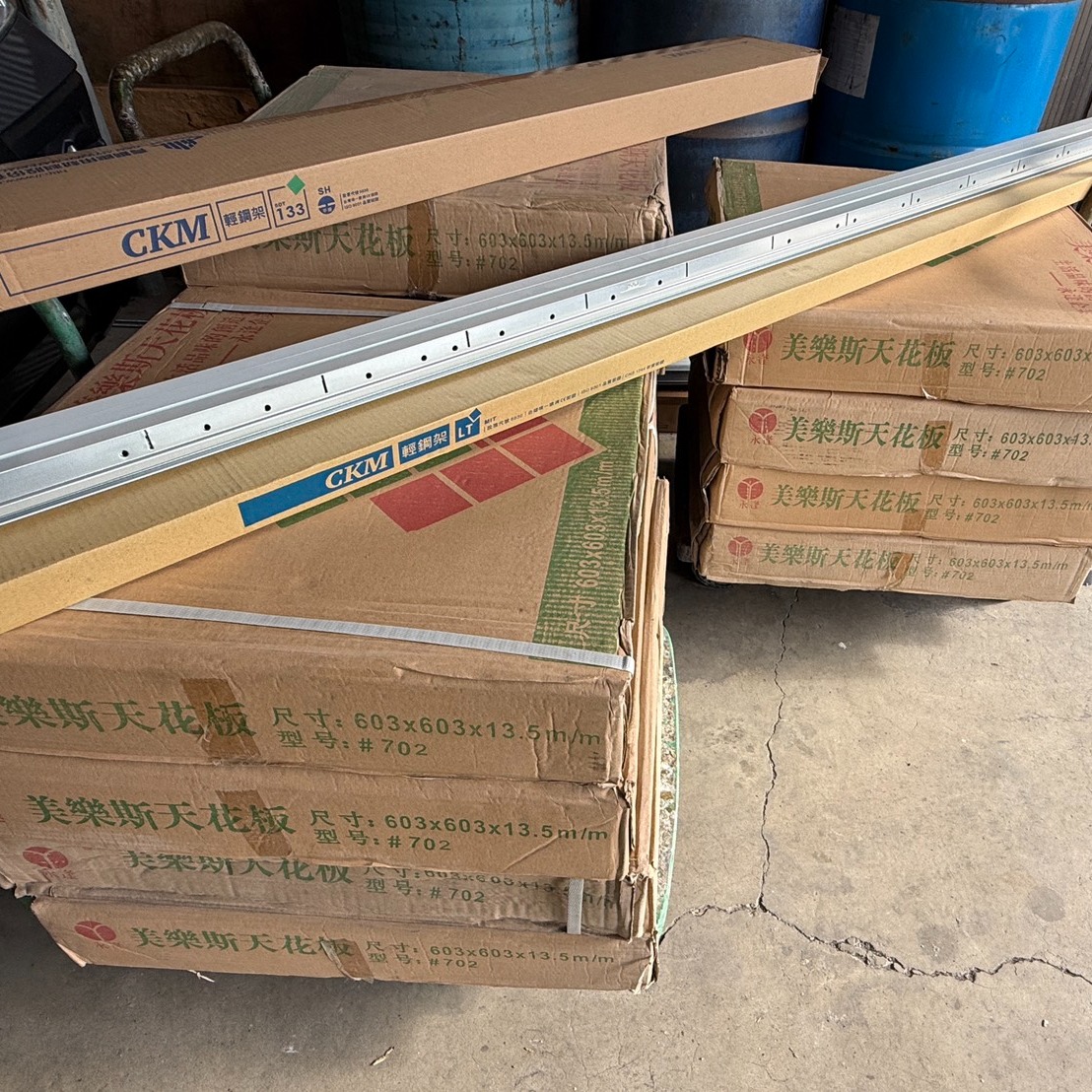 [公益贊助]衡山基金會-復興鄉住家輕隔間修繕建材